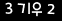 인증이미지